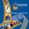 Программа X Международного фестиваля спортивного кино "Красногорский" ( c 30 марта по 5 апреля 2012)
