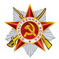 Праздничные мероприятия Красногорского района, посвященные 67-ой годовщине Победы в Великой Отечественной войне!!!
