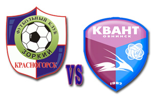 Домашний матч футбольного клуба Зоркий с футбольным клубом Квант из Обнинска.
