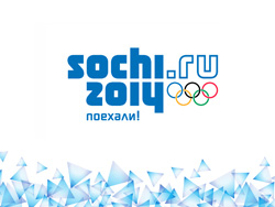В Красногорске на стадионе "Зоркий" пройдет спортивный праздник "Олимпийский старт", посвященный открытию XXII зимних Олимпийских игр в городе Сочи.