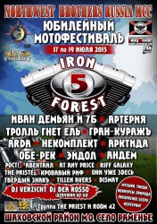 Мотоклуб Northwest Brothers MCC Russia при поддержке музыкального лейбла Life Music приглашает на мото-фестиваль IRON FOREST №5!