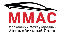 Московский международный автомобильный салон (ММАС) 2016 в Красногорске на территории Международного выставочного центра Крокус Экспо.