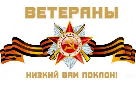 Акция «Бессмертный полк», «Георгиевская ленточка», «Мы помним!» и «Солдатская каша» в го Красногорск в мае 2019 года.